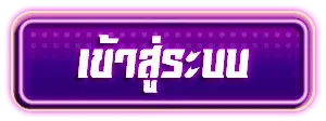 pgslotgamevip เข้าสู่ระบบ